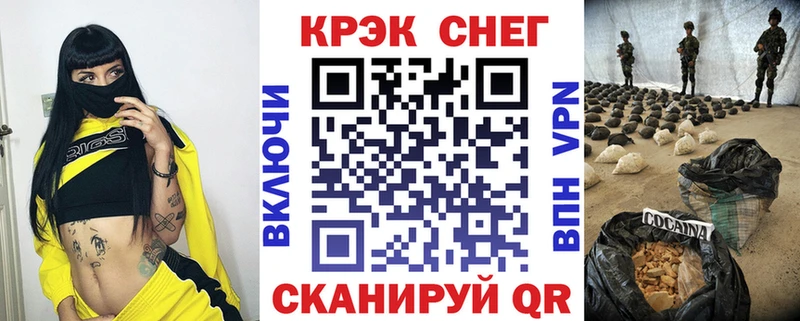 Купить наркотик аптеки Вихоревка АМФЕТАМИН Cocaine Гашиш МЕГА сайт МАРИХУАНА