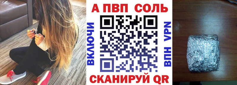 цены   Вихоревка  Alpha PVP СК КРИС 