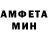 Метадон кристалл Fron Pro