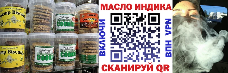 ссылка на мегу зеркало  Вихоревка  Cannafood марихуана 