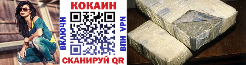 Cocaine 97%  Вихоревка 