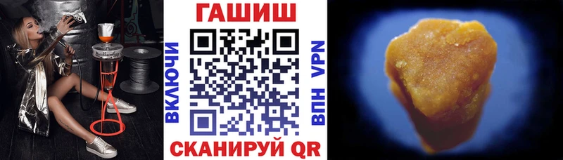 ссылка на мегу как войти  Вихоревка  ГАШИШ индика сатива 
