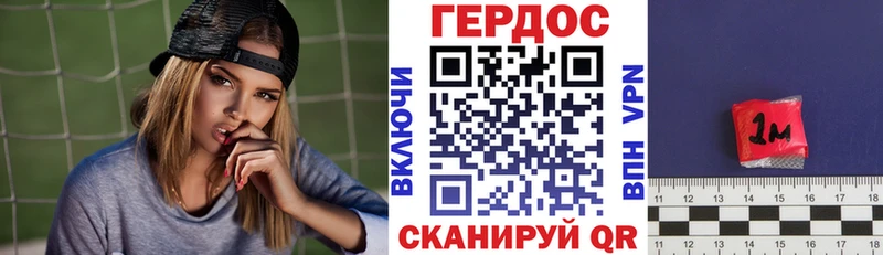 Героин герыч  Вихоревка 