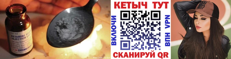 сайты даркнета наркотические препараты  Вихоревка  Кетамин VHQ  МЕГА как зайти 