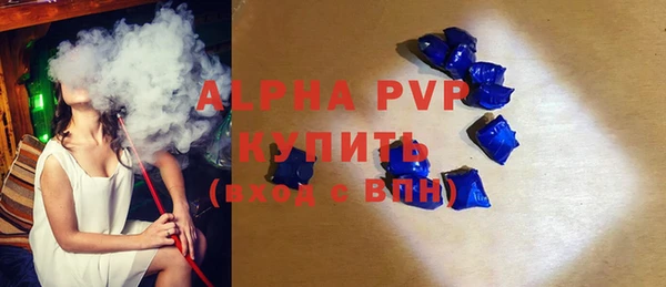 марки lsd Арсеньев