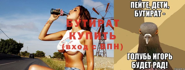 сатива Армянск