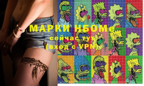 трава Аркадак