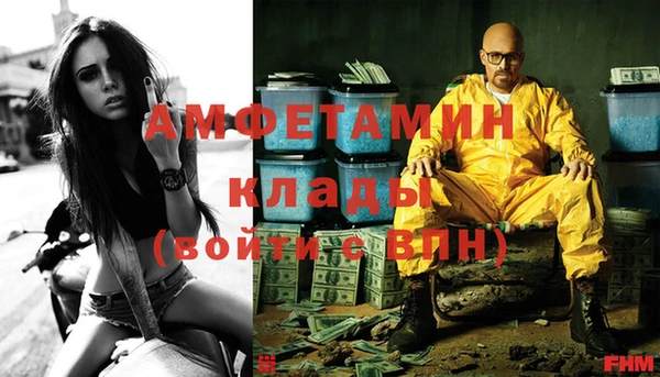 стафф Балахна