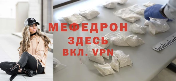 прущая мука Россошь