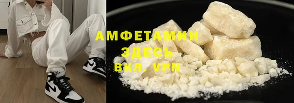 марки lsd Арсеньев