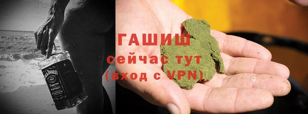 ALPHA PVP Баксан