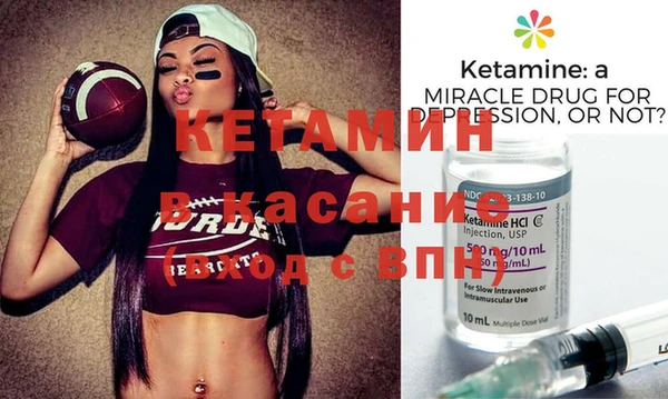 стафф Балахна