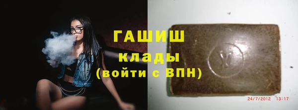 трава Аркадак