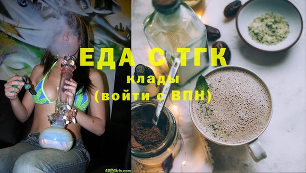 стафф Балахна
