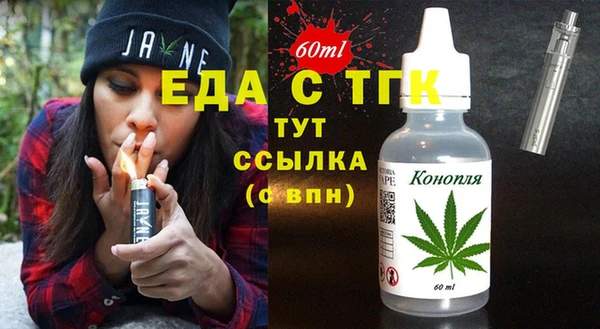 ALPHA PVP Баксан