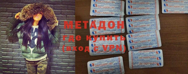 ALPHA PVP Баксан