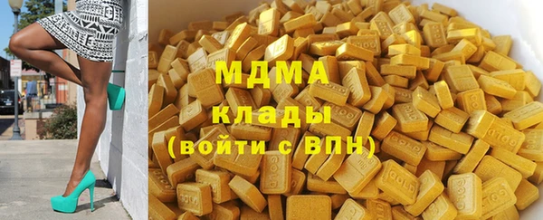 сатива Армянск