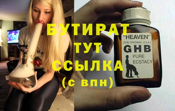 трава Аркадак