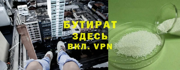 трава Аркадак