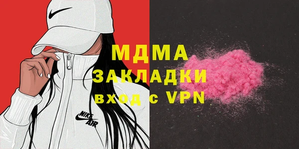 марки lsd Арсеньев
