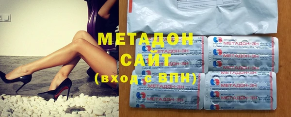 марки lsd Арсеньев