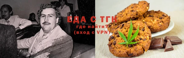 сатива Армянск