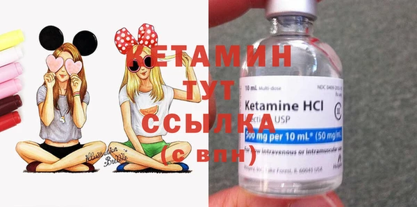 стафф Балахна
