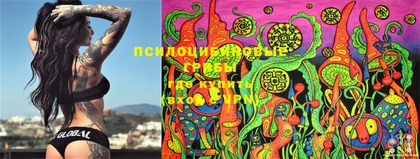 марки lsd Арсеньев