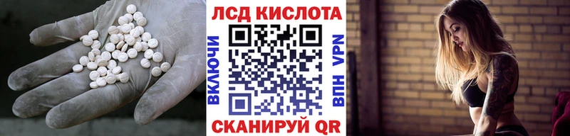 shop состав mega LSD-25 экстази ecstasy Вихоревка как найти закладки