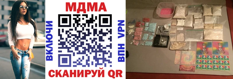 МДМА молли  Вихоревка 