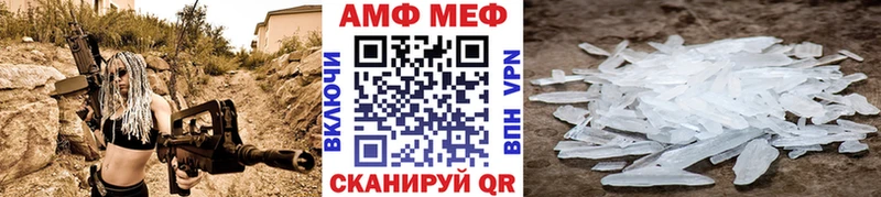 мега ТОР  Вихоревка  МЕТАМФЕТАМИН Декстрометамфетамин 99.9% 