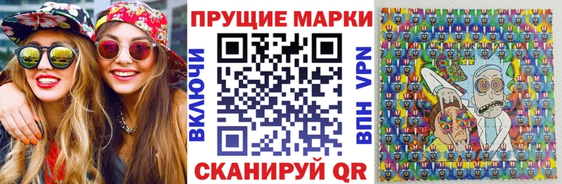 Наркотические марки 1500мкг Вихоревка