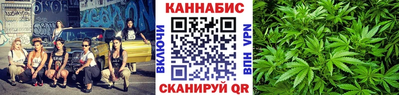 Конопля индика  мориарти как зайти  Вихоревка 